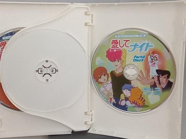 愛してナイト DVD-BOX Part1・Part2 愛してナイト DVD-BOX デジタルリマスター版 PART1&2 DVD