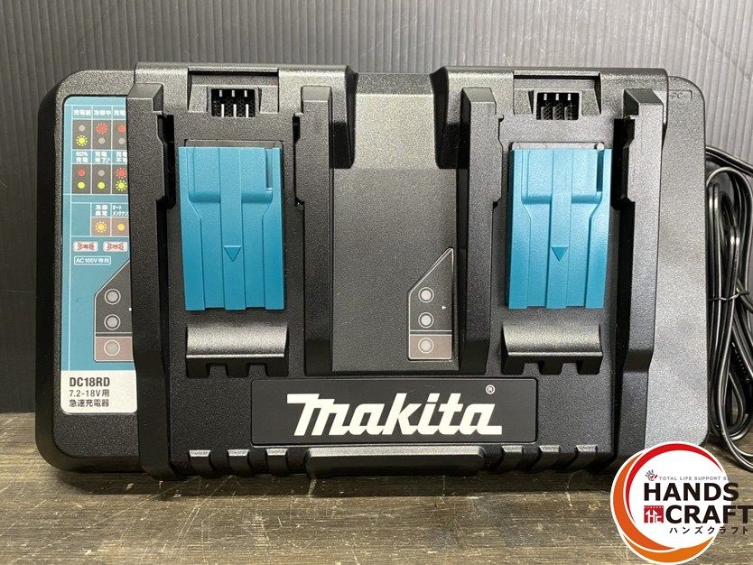 マキタ 純正品 充電器 DC18RD 新品！！現在の在庫品の最後の1台です。 2個同時に充電できる☆マキタ 2口急速充電器 DC18RD リチウムイオン