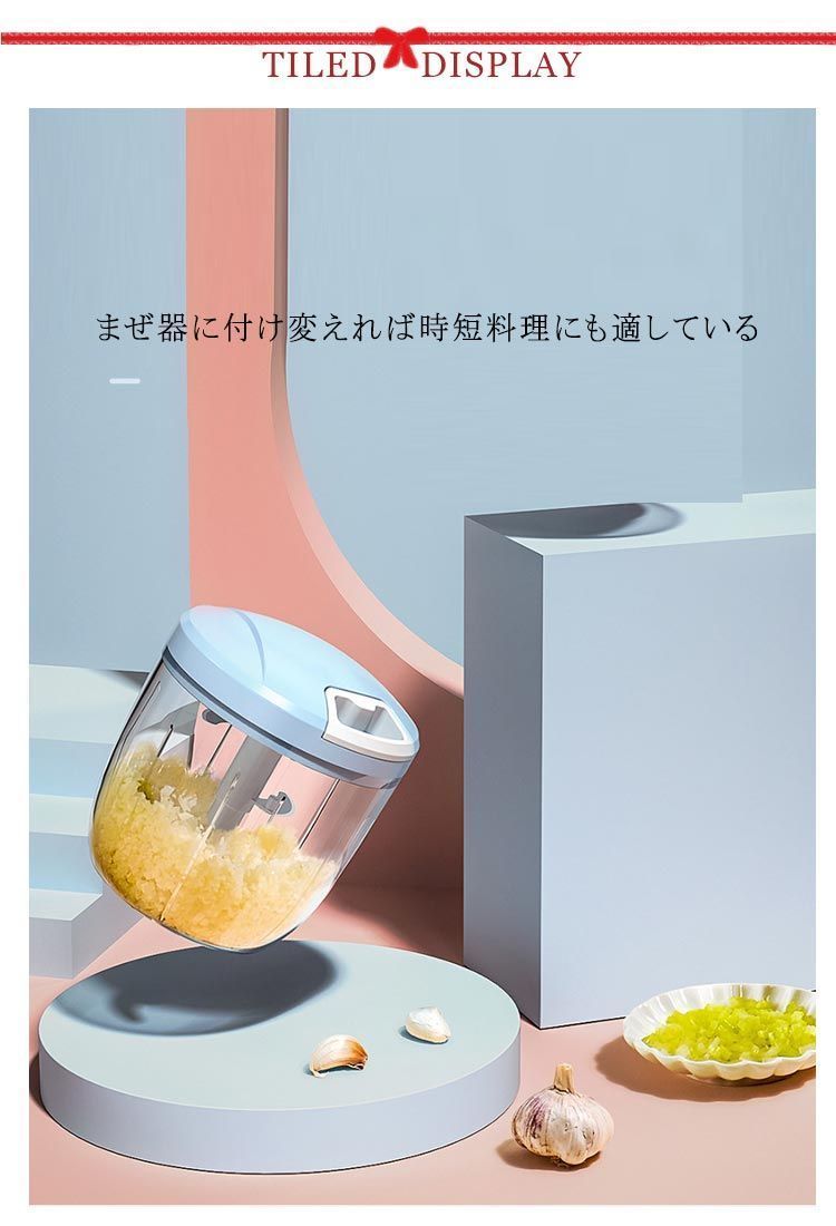 フードプロセッサー みじん切り お洒落 Amazon | Aishaba フードプロセッサー フードチョッパー