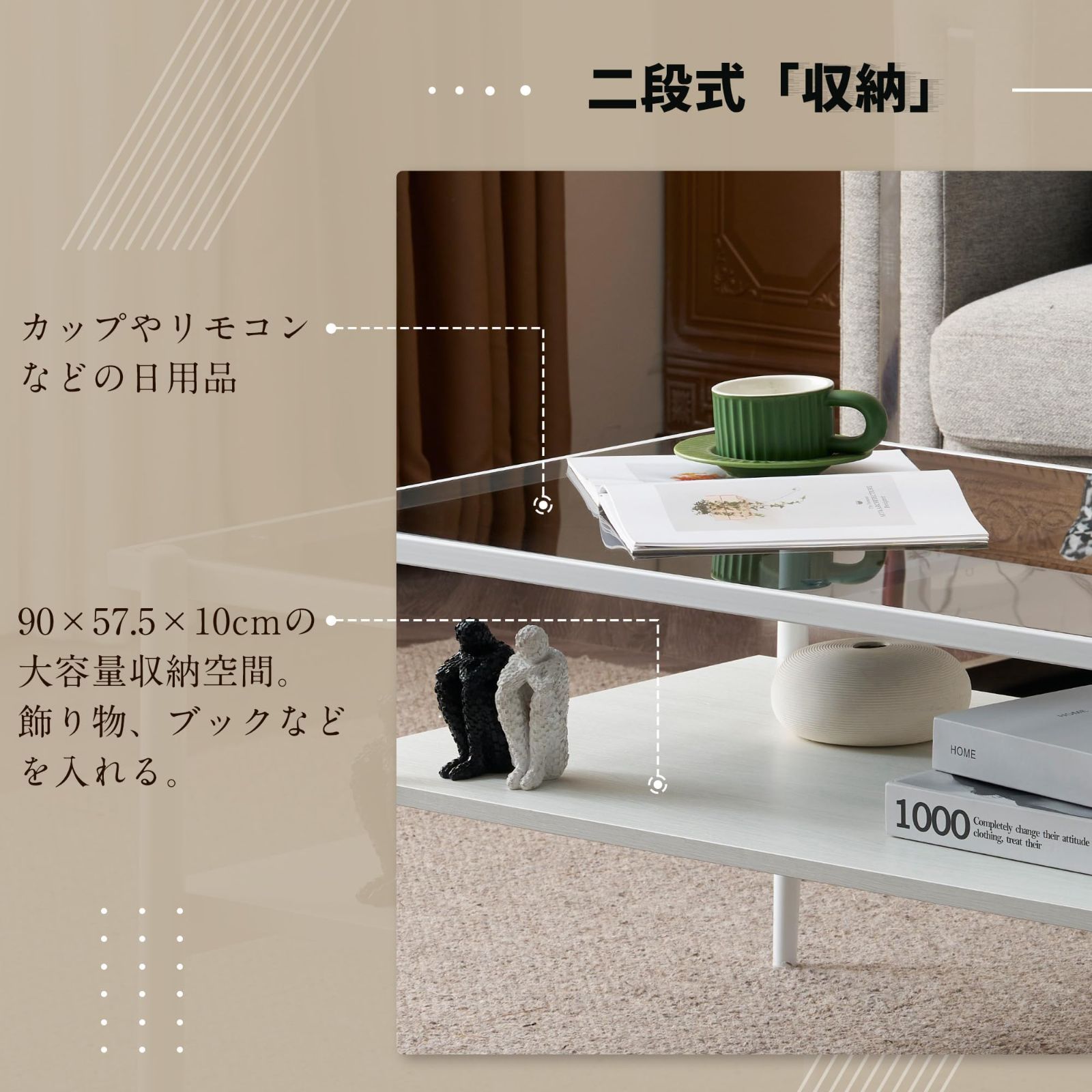 強化ガラス 収納付き 二段収納 おしゃれ リビングテーブル センターテーブル 強化ガラス天板 おしゃれ ローテーブル ダイニングテーブル ガラステーブル コーヒーテーブル オーエスジェイ OSJ 一人暮らし