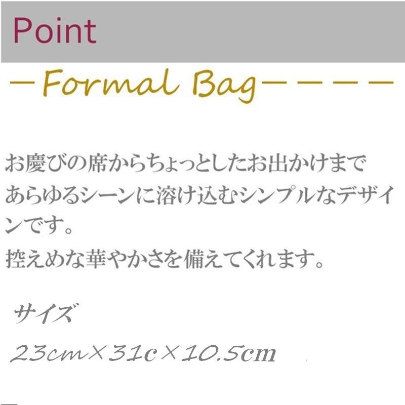 フォーマルバッグ トートバッグ 黒 大きめ 冠婚葬祭 日本製 211-97