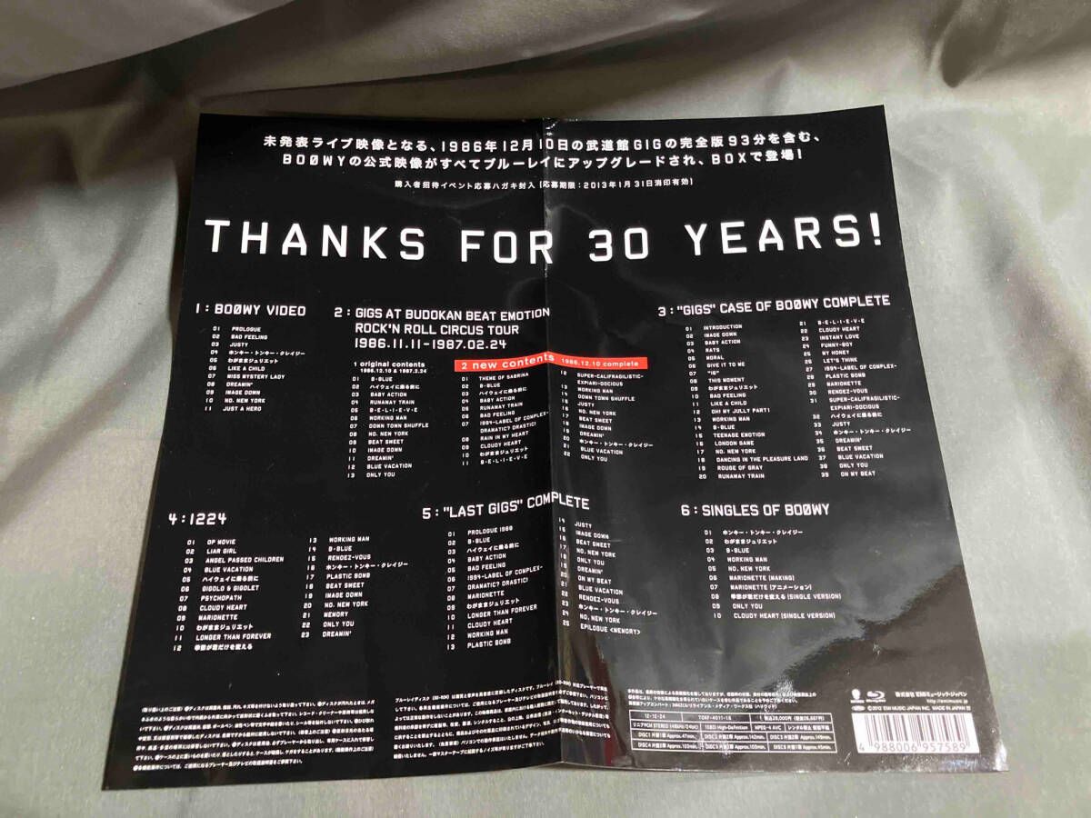 アミシリーズ全3冊セット アミシリーズ全3巻セット アミ3度めの約束: 愛はすべてを