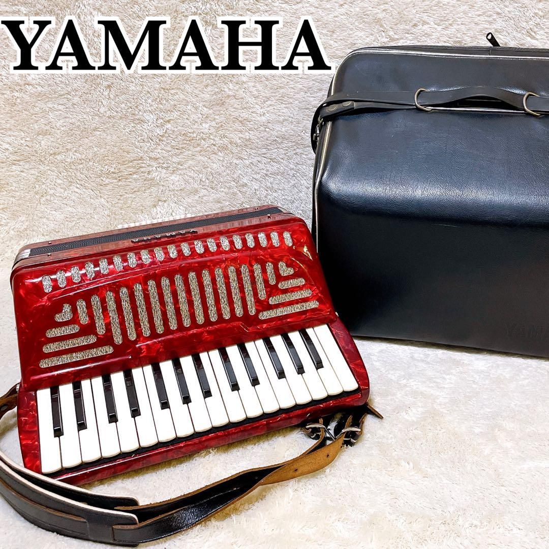 初心者おすすめ YAMAHA 8905 ヤマハ アコーディオン 30鍵 ベースボタン18 ケース付き 赤