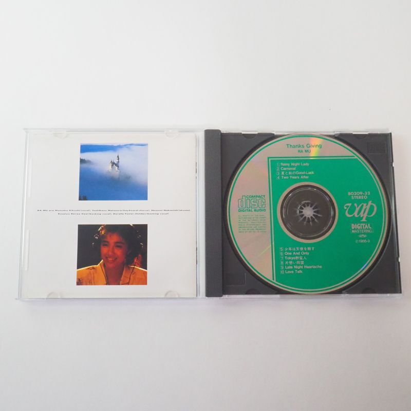 【旧規格CD】菊池桃子/ラ・ムー 4作品 ラ・ムー (RA MU) 菊池桃子 Thanks Giving (旧規格初期盤CD