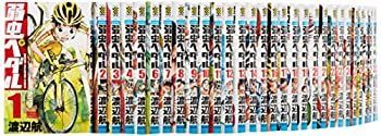 弱虫ペダル 1〜42 弱虫ペダル コミック 1-42巻セット (少年チャンピオン・コミックス)