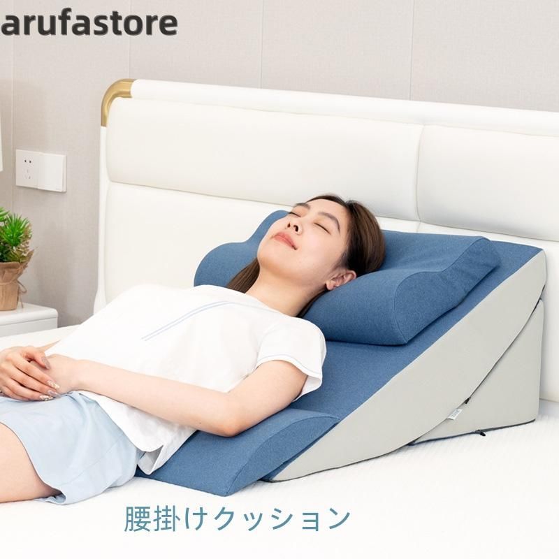 洗える 腰痛