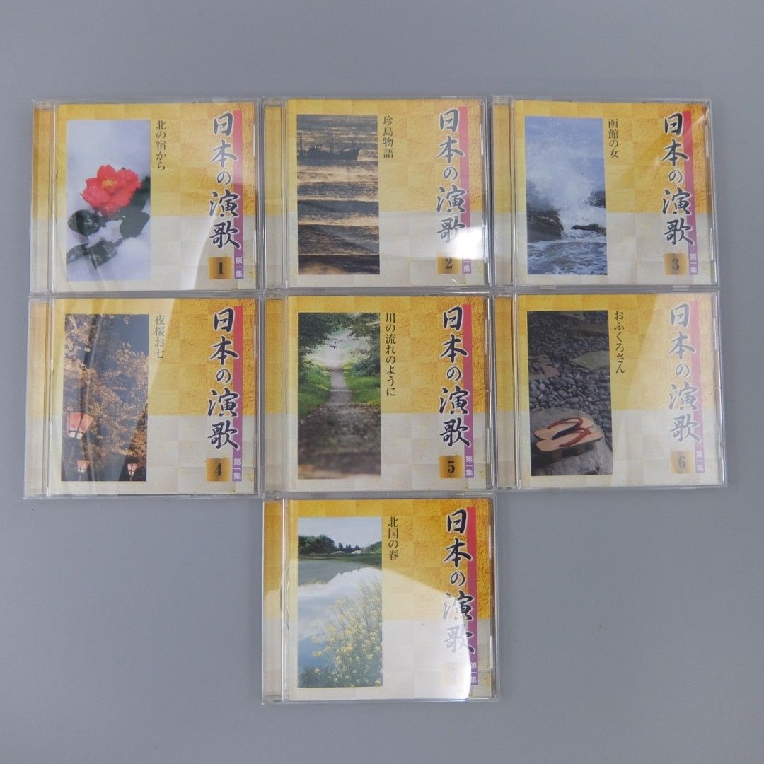 美品】14枚セット 全252曲 日本の演歌 第一集 第二集 CD BOX