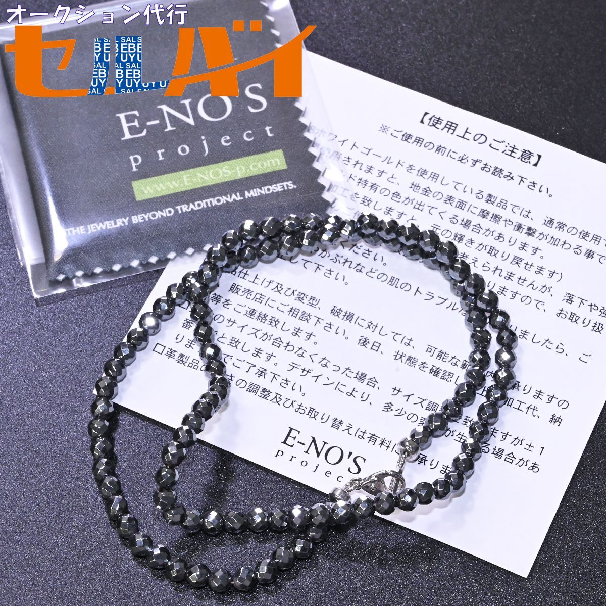 超值特卖★本物美品　イーノス E-NO\'S　ダイヤモンドネックレス K18★ ゴールド