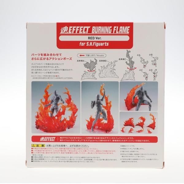 BANDAI SPIRITS バンダイ スピリッツ 魂EFFECT BURNING FLAME