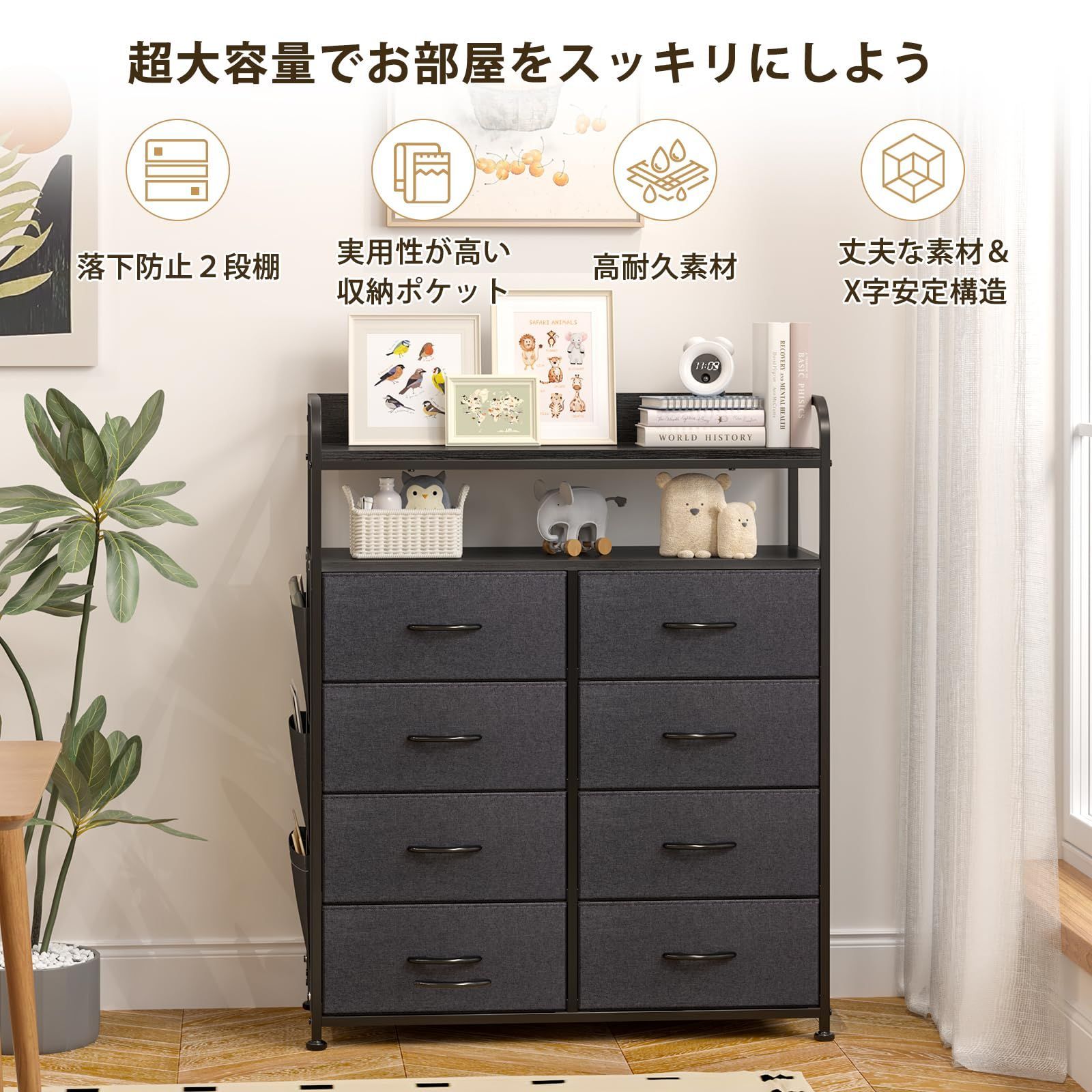 在庫処分】布製引き出し 収納棚 箪笥 整理タンス 収納 キャビネット 