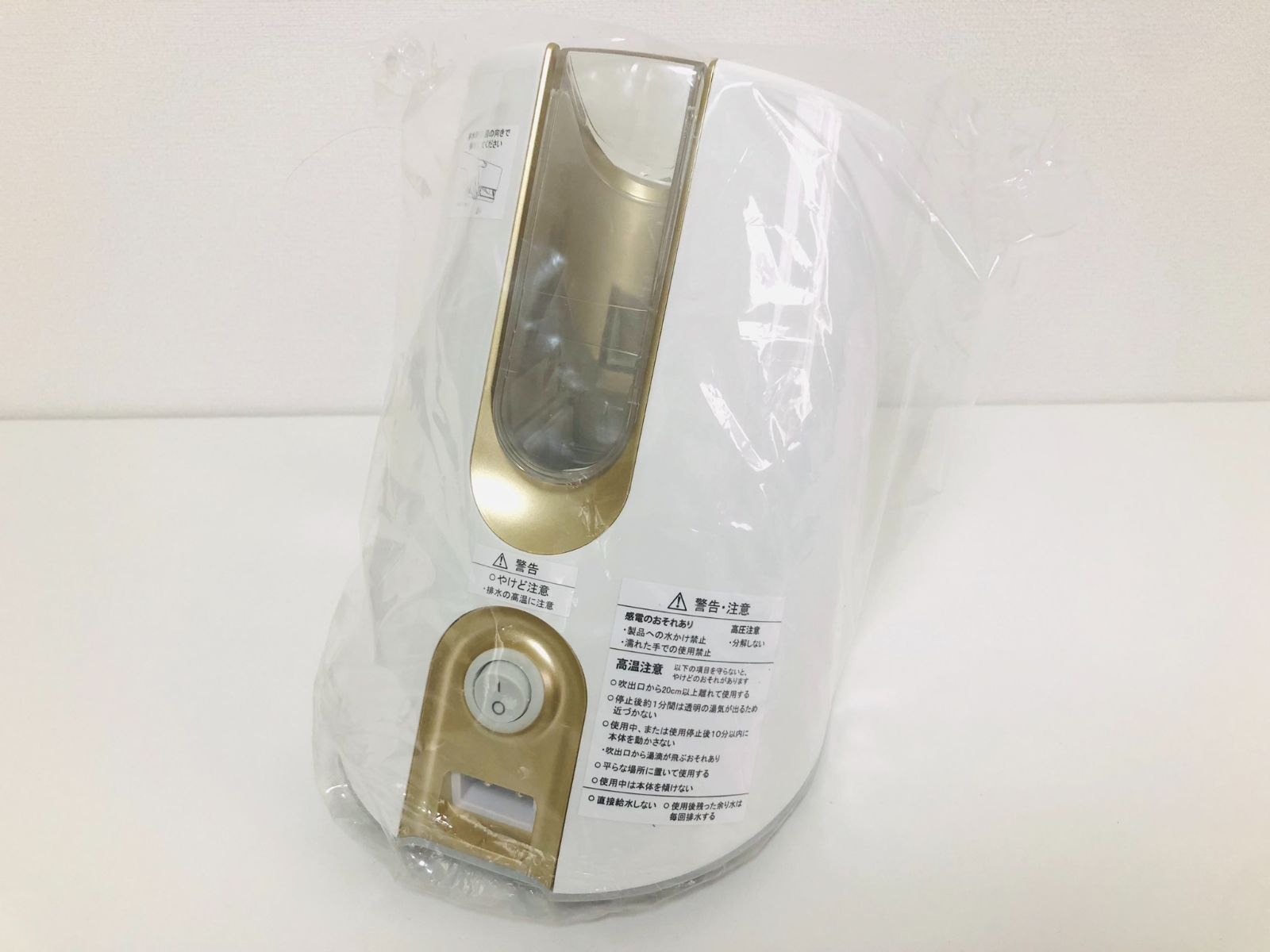 未使用 ヤーマン H/Cボーテ ピュア水素水スチーマー IS-94 - メルカリ