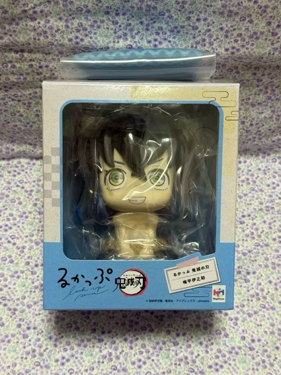 鬼滅の刃 伊之助 るかっぷ 座布団特典O