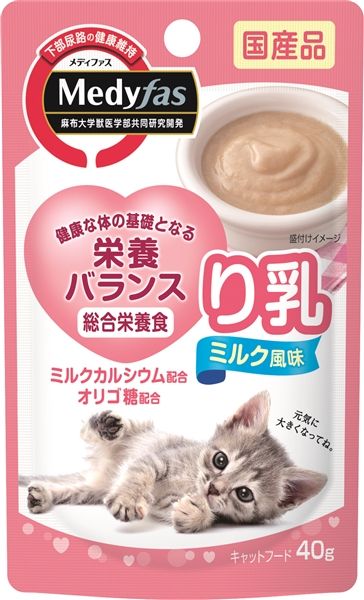 同梱不可 96個セット メディファスウェットり乳ミルク風味40g