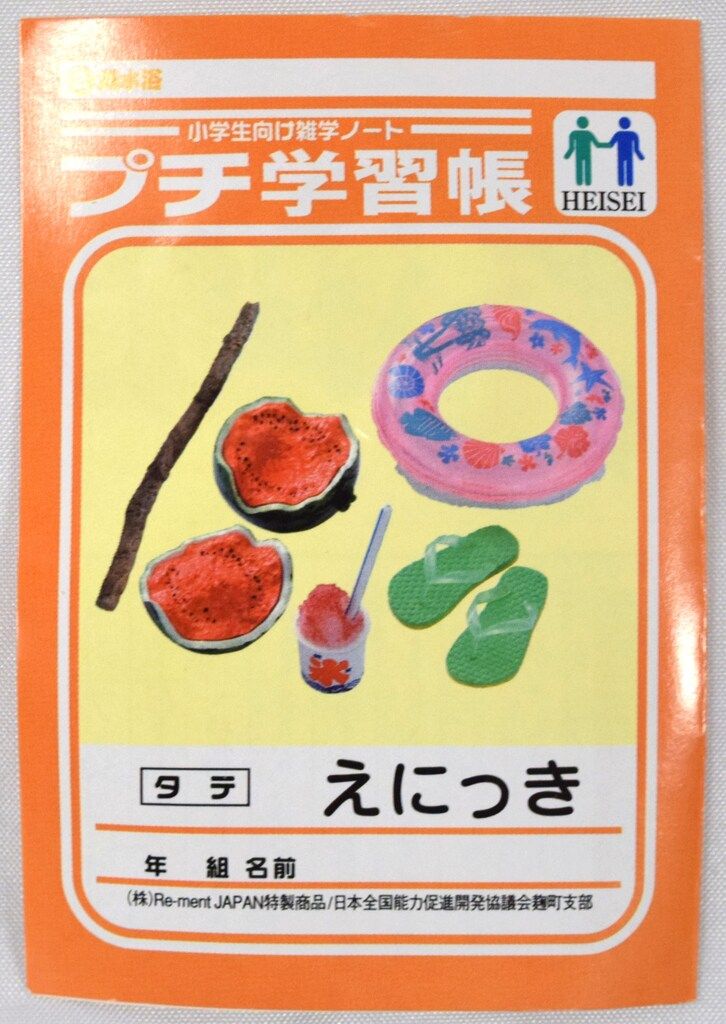 中古】 中国のむかし話 (偕成社文庫) / 君島 久子、 古谷 久美子