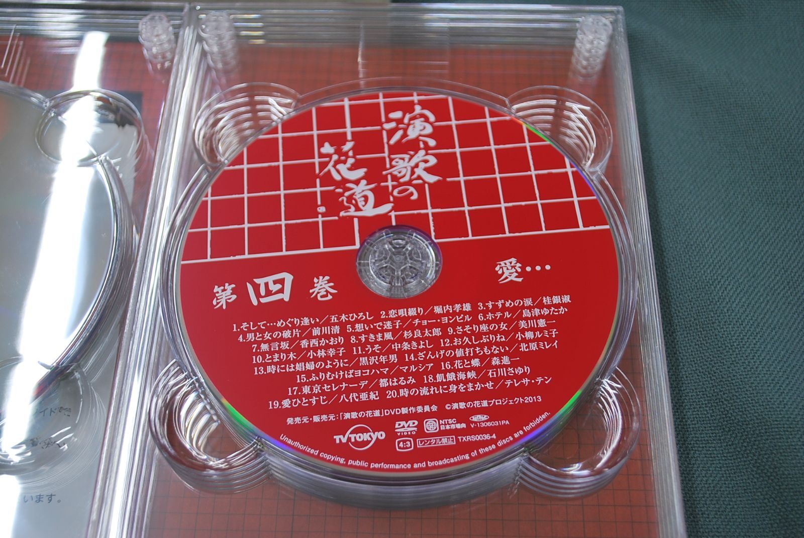 演歌の花道DVD-BOX-