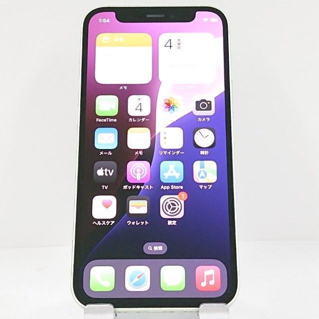 iPhone12 mini 256GB SoftBank グリーン 送料無料 本体 c12881 - メルカリ