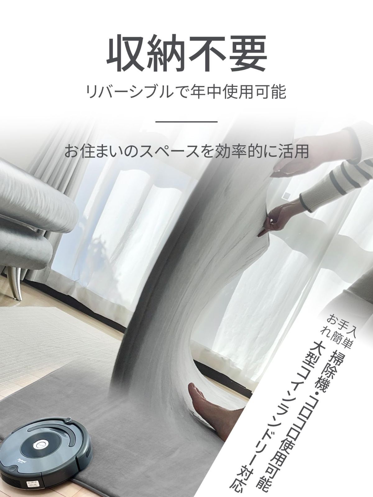 ラグ