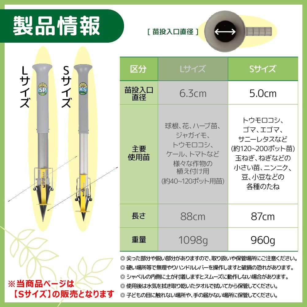 スピード苗トレーセット
