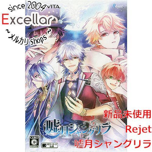 bn:4] 【新品訳あり(箱きず・やぶれ)】 嘘月シャングリラ 限定版