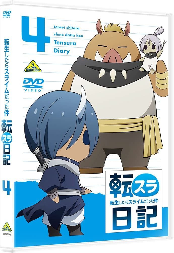 ツキプロ SolidS CD Blu-ray 奥井翼くん直筆サインポラ