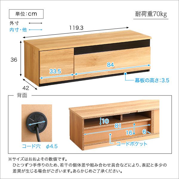 幅120cm] 日本製 テレビ台 テレビボード BARS バース 2801 ＼枚数限定