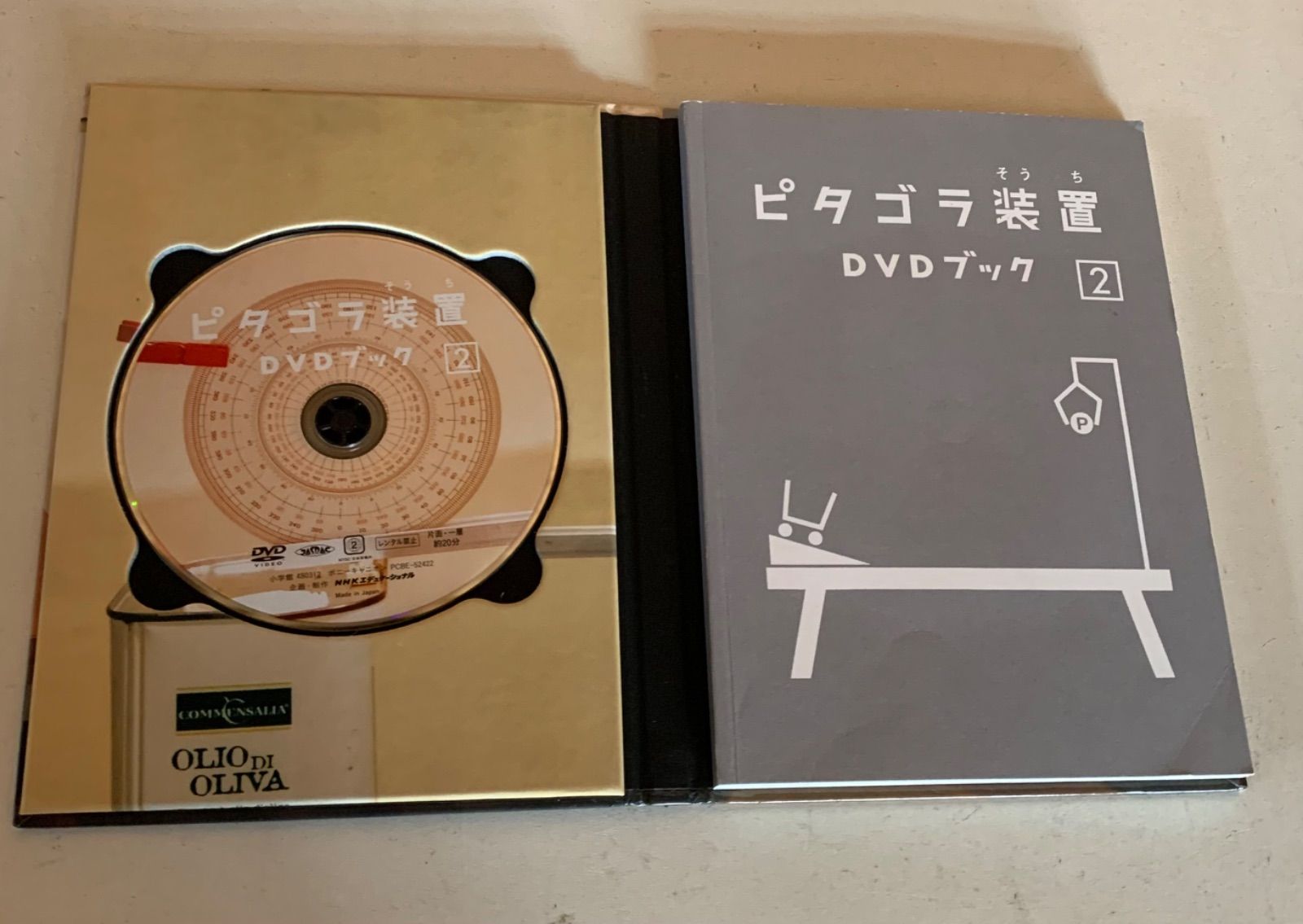 ピタゴラ装置 DVDブック1.2.3 andこうして生まれる ピタゴラ装置はこうして生まれる｜幼児・子ども番組｜DVD