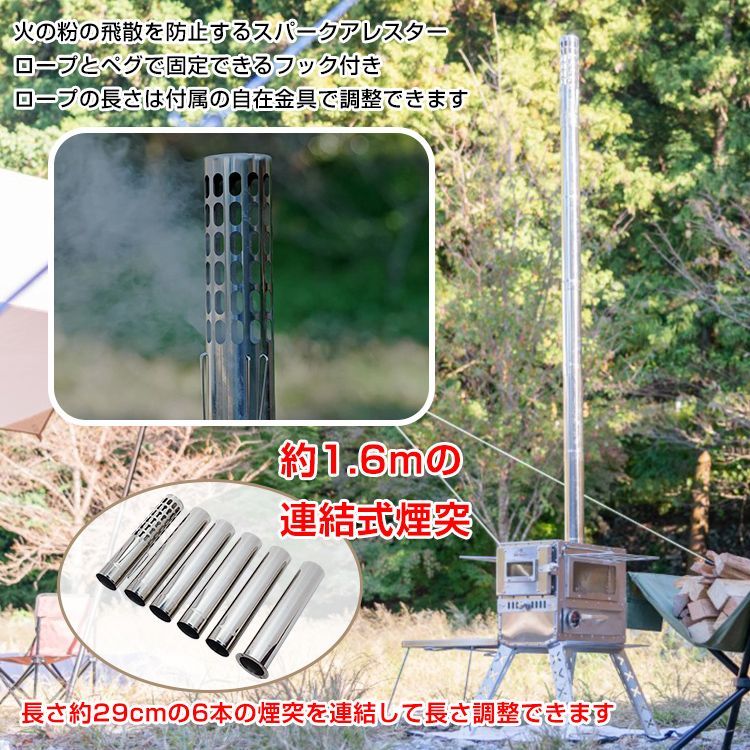 ステンレステーブル コップテーブル付 オーブン付き 薪ストーブ ガラス