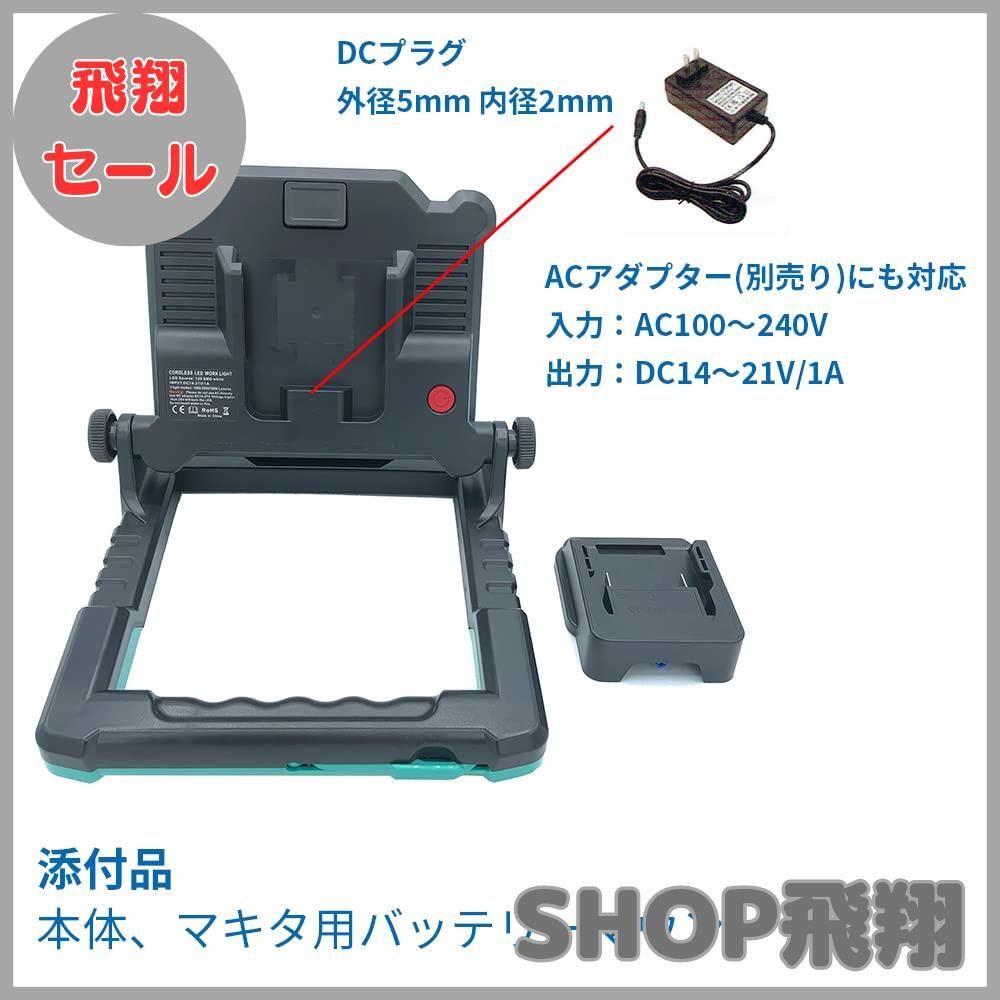 折りたたみ Makita