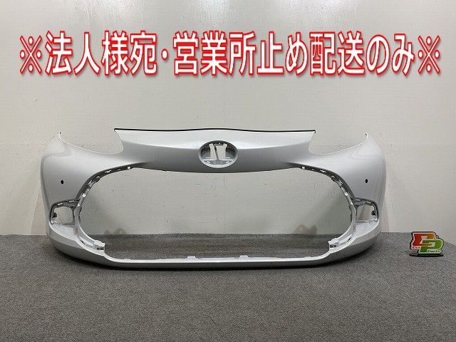 AQUA アクア | MXPK11 MXPK10 MXPK15 トヨタ MXPK16 : (MXPK1#) 新型