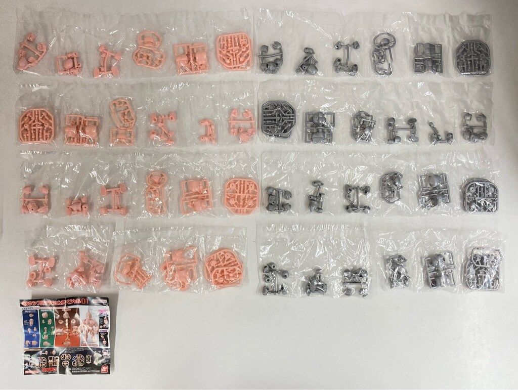 バンダイ キンケシ フルアクションスペシャル01 全8種セット