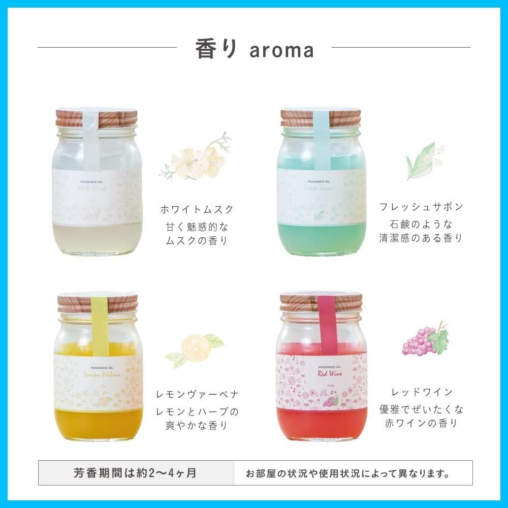 BN 021 310 g 大容量 フレッシュサボン 消臭 ジェル 芳香 香り フレグランス アロマ B nature こぼれない 藤栄 FUJIEI