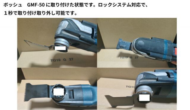 先端工具