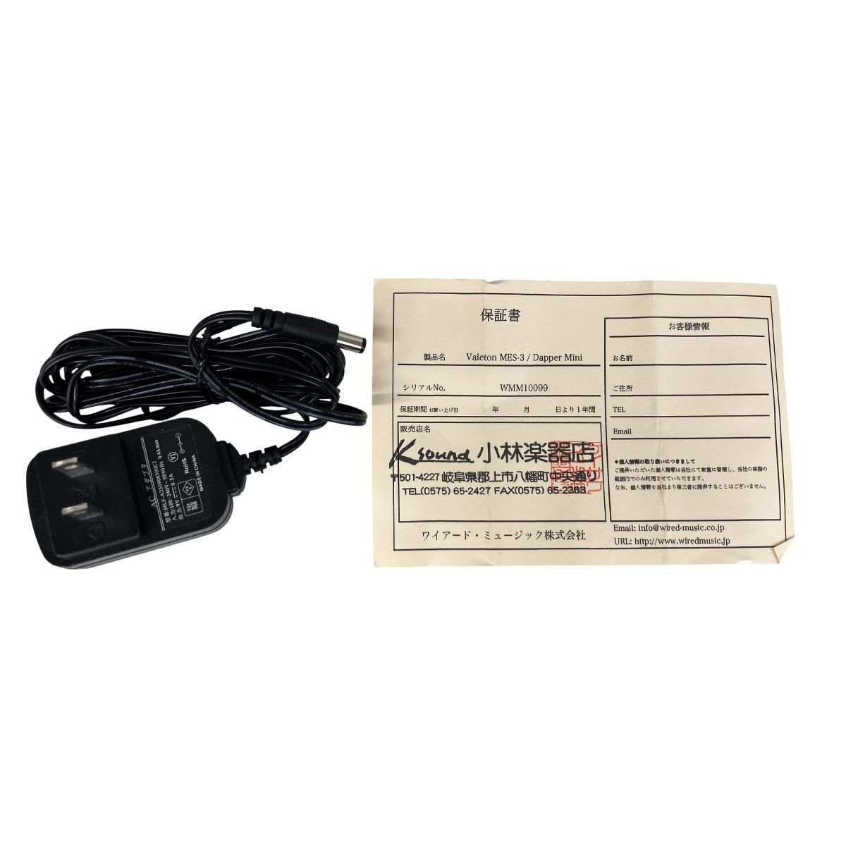 エンベロープフィルター