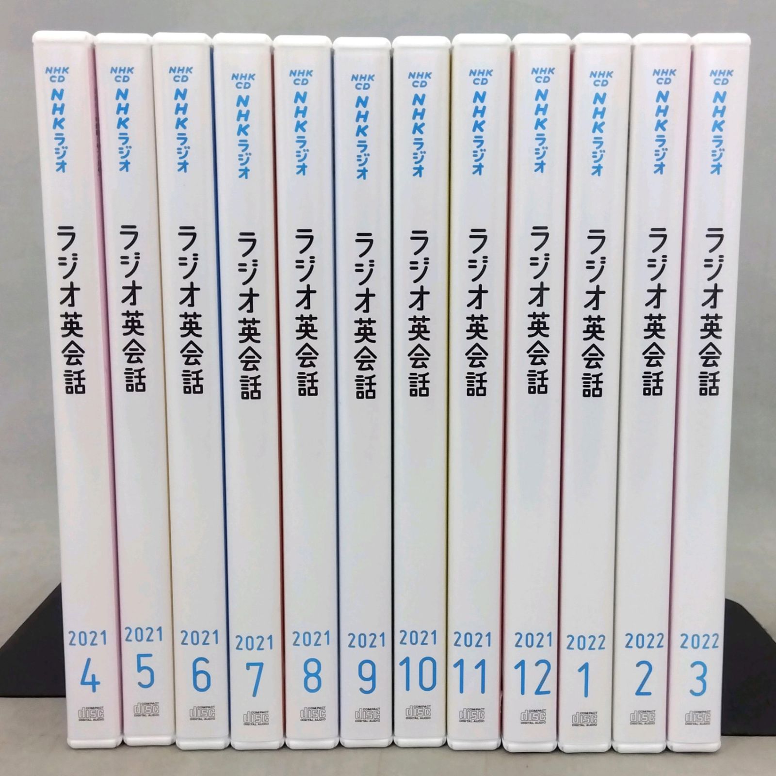 12枚セット】 NHKラジオ英会話 2021年4月~2022年3月 大西泰人 CD (テキスト欠品) - メルカリ