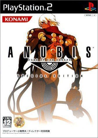 【】「非常に良い」ANUBIS ZONE OF THE ENDERS SPECIAL EDITION (通常版)