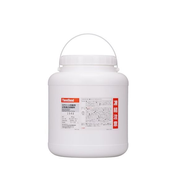14営業日以内発送 スリーボンド ThreeBond 2900000982765 TB1549 スクリーン印刷用水性感圧接着剤 沖縄離島販売不可