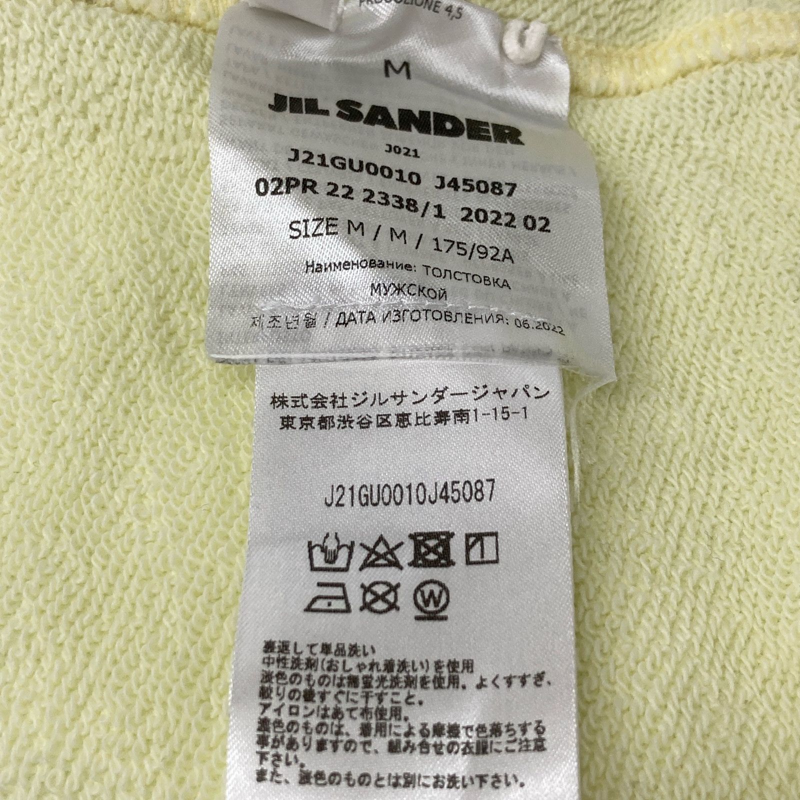 ｲｴﾛｰ