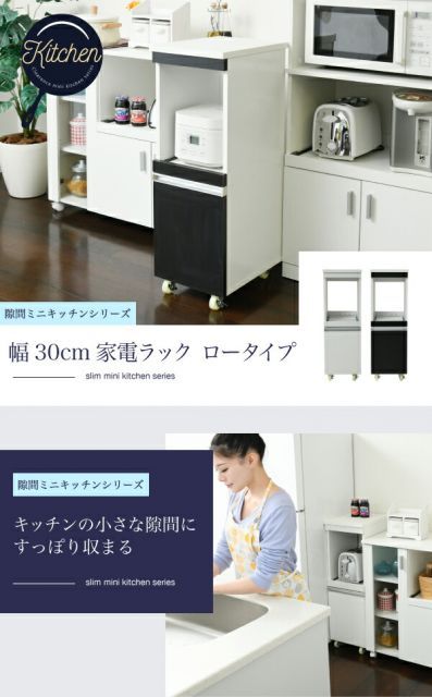 キッチン収納