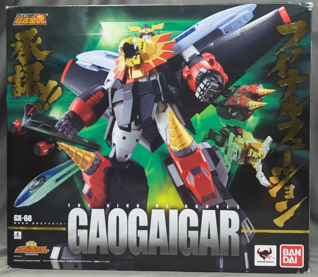 バンダイ 超合金魂 ガオガイガー GX-68 節約