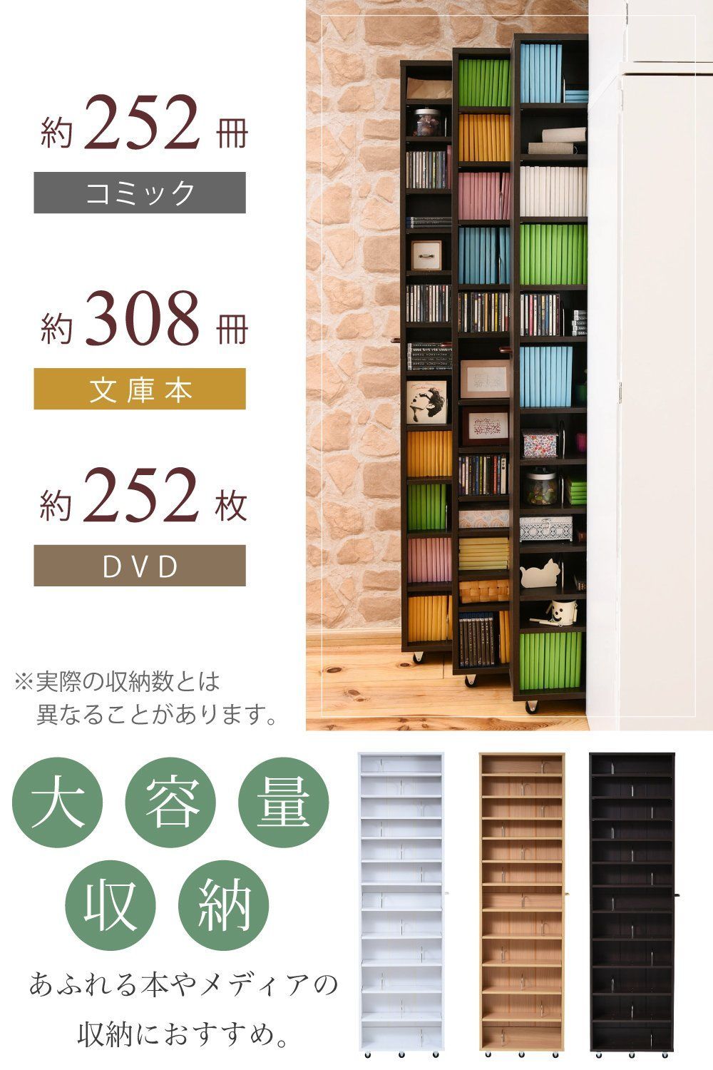 高さ 12段