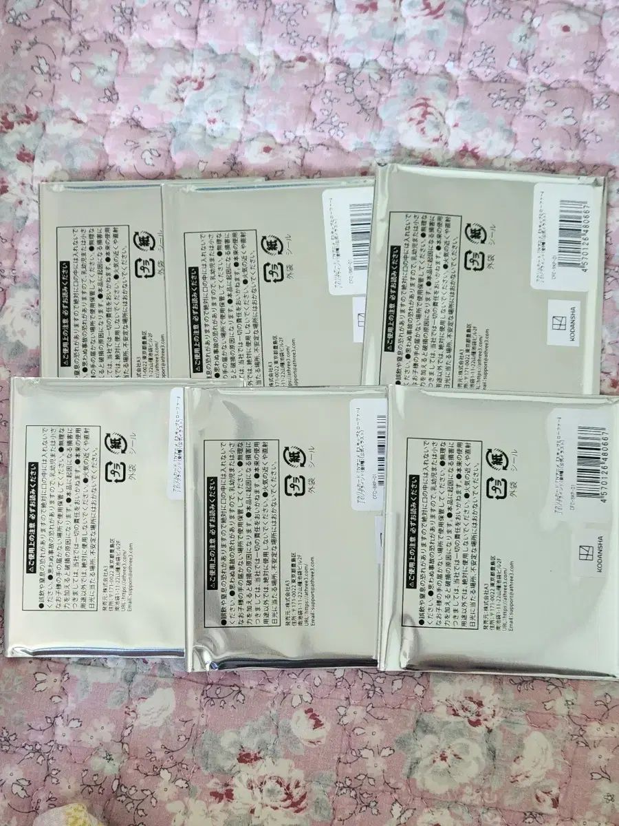 見る目が変わる!「欠損歯列」の読み方, 【中古】 見る目が変わる