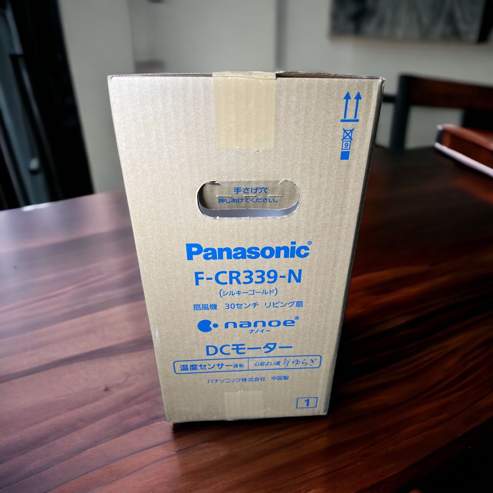 新品未開封 パナソニック Panasonic F-CR339N - shop anne - メルカリ