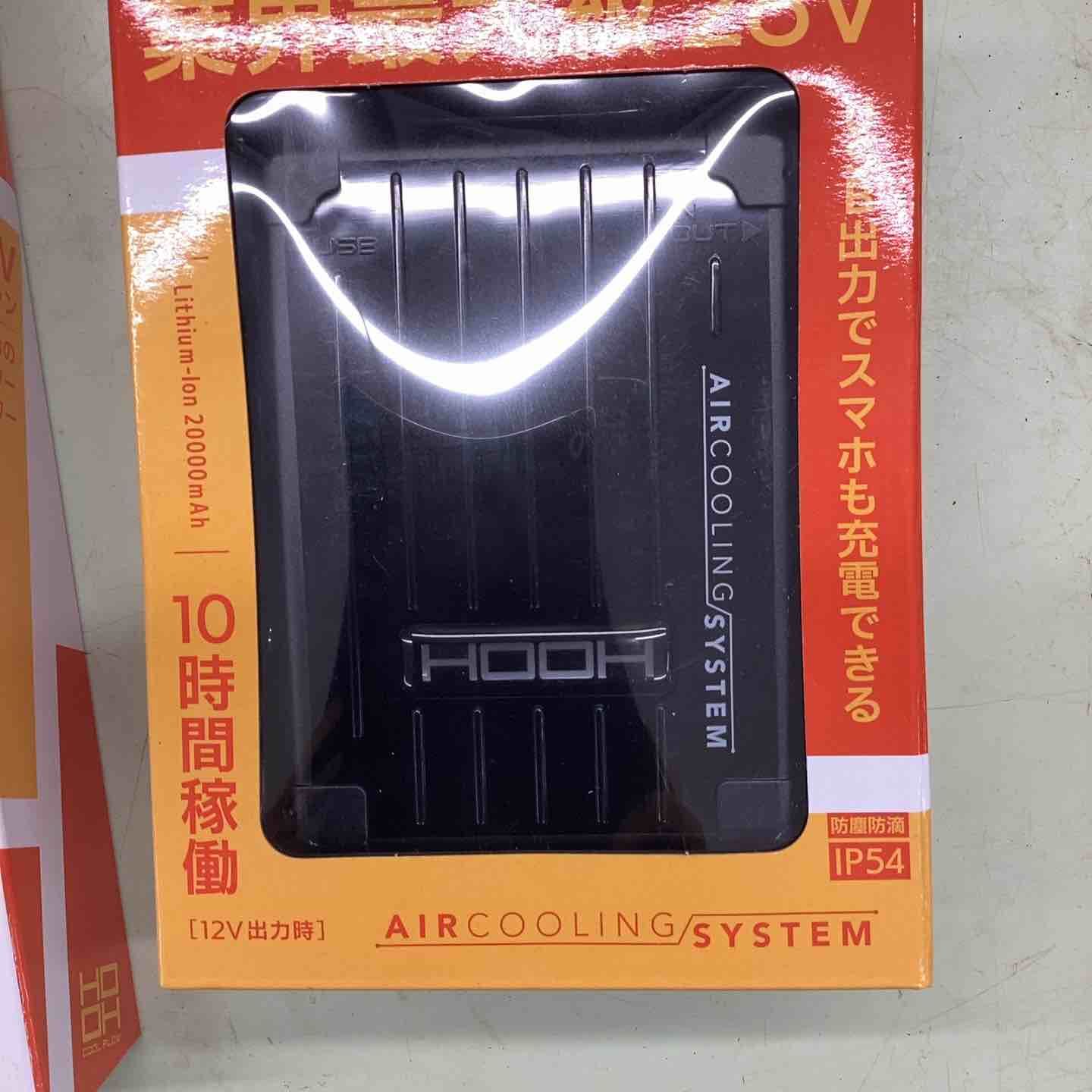 村上被服 HOOH 快適ウェア用 ファンバッテリーセット V2802 V2801 越谷店 STEELWINDOWSANDDOORS_COM