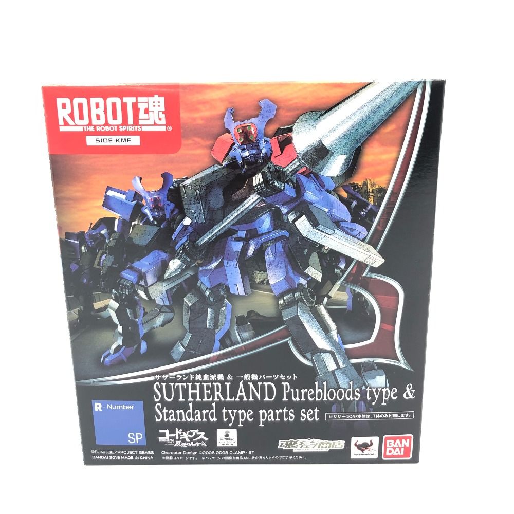 ROBOT魂 ＜SIDE KMF＞ サザーランド純血派機＆一般機