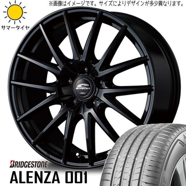 アルファード 215/65R16 ホイールセット | ブリヂストン 