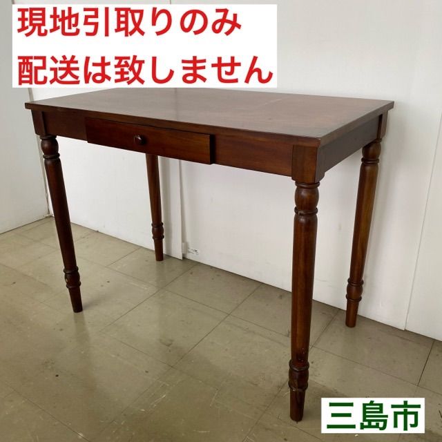 【配送不可、現地引取のみ、リユース品】千趣会　コンソールテーブル　マホガニー　天然木