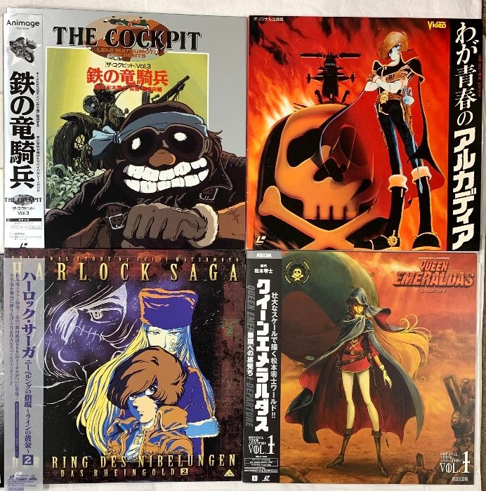 1000年女王 わが青春のアルカディア
