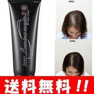 ルミナマジックＳＲ 40g【メーカー正規品】光にあたるだけで白髪が染まるヘアクリーム！手軽で便利なヘアカラー♪ 白髪染め 毛染め 白髪かくし  メルカリ