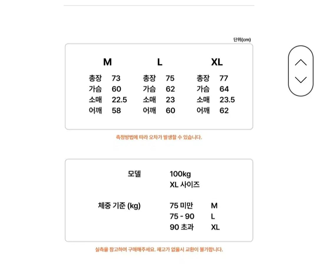 圧倒する OVERWHELM 半袖 Tシャツ ブラック L