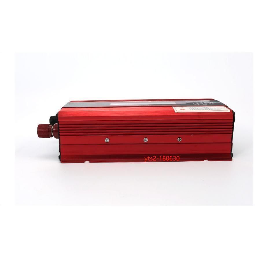 正弦波 12V